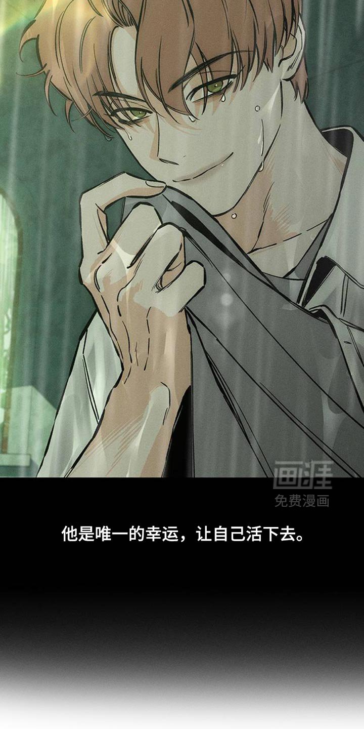 第54章：对方好像喜欢你