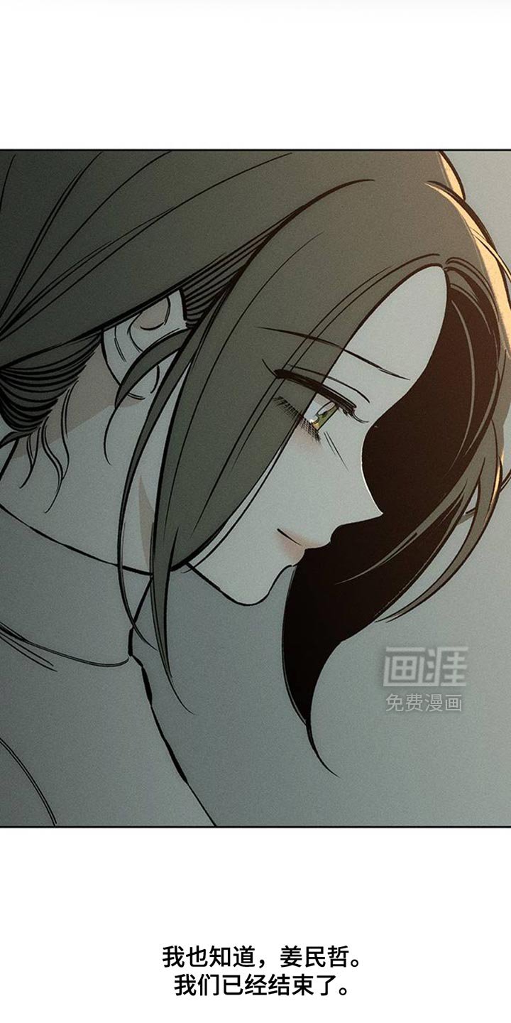 第54章：对方好像喜欢你