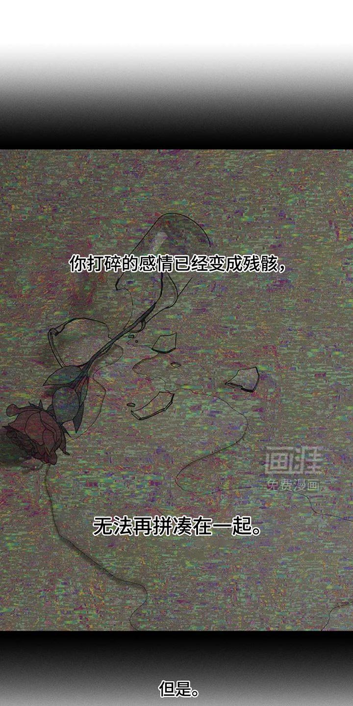 第54章：对方好像喜欢你