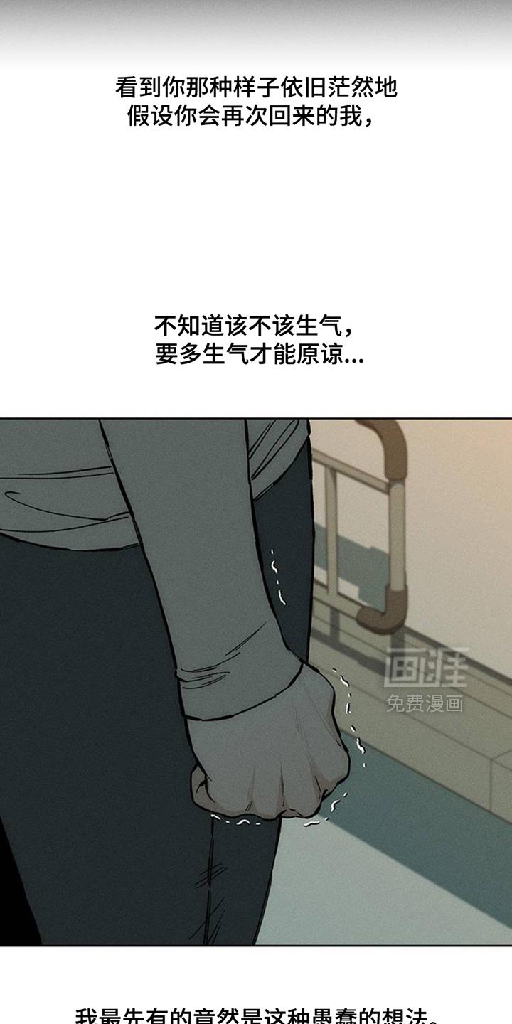 第54章：对方好像喜欢你
