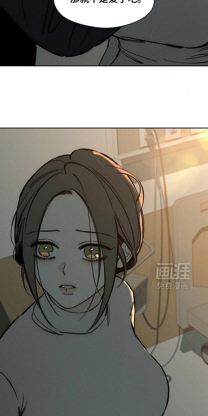 第54章：对方好像喜欢你