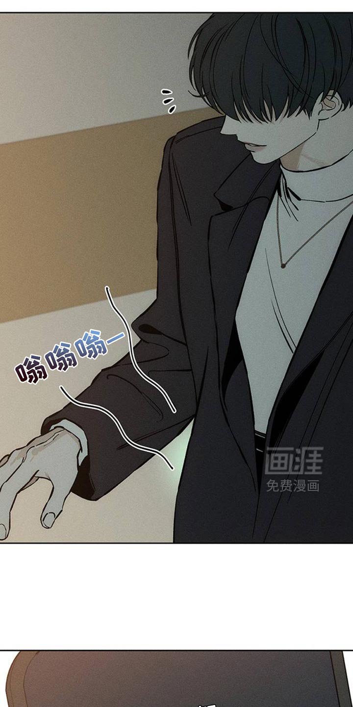 第54章：对方好像喜欢你