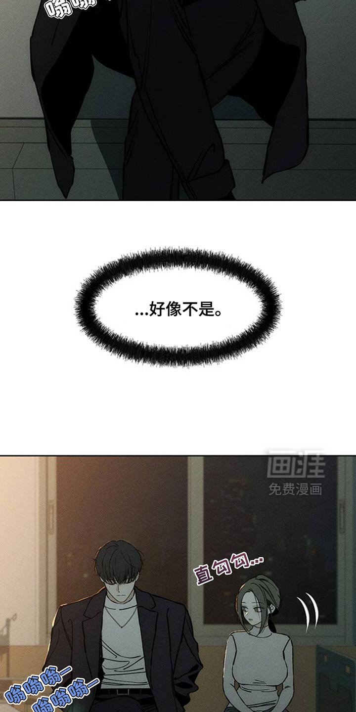 第54章：对方好像喜欢你