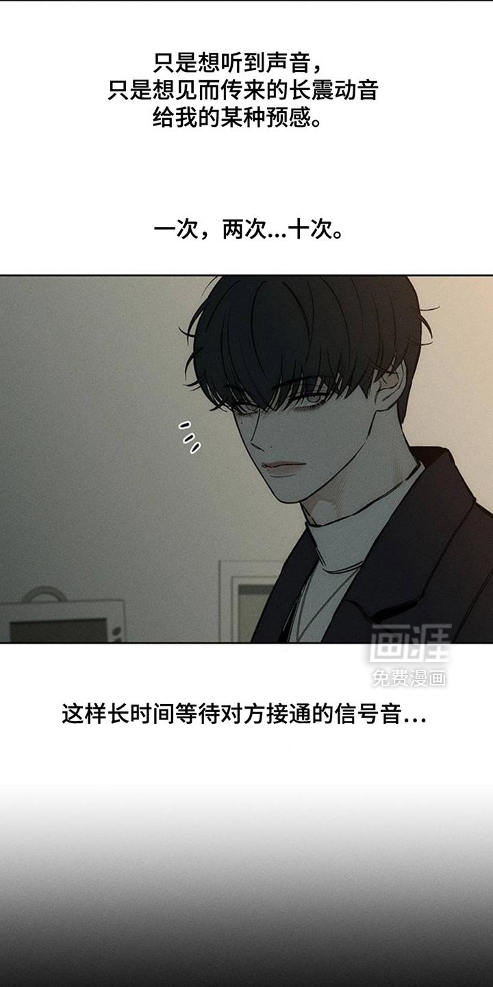 第54章：对方好像喜欢你