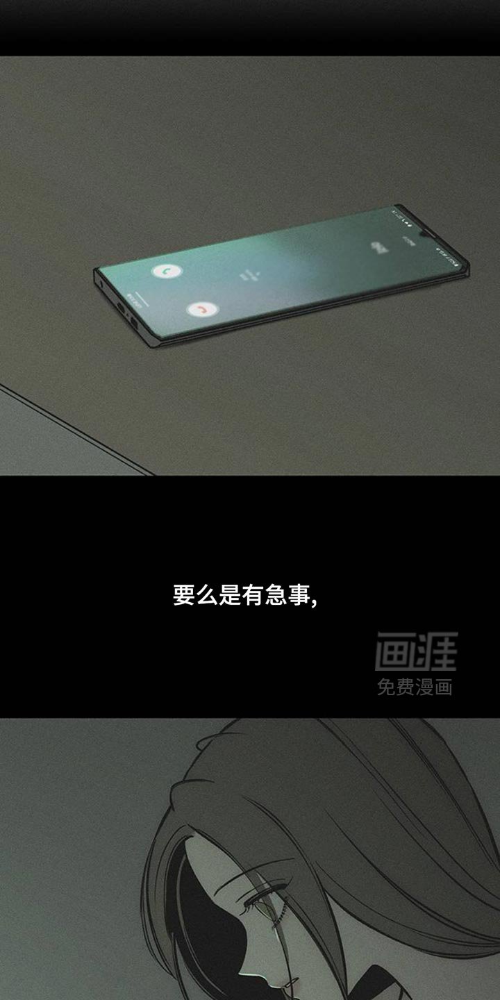 第54章：对方好像喜欢你