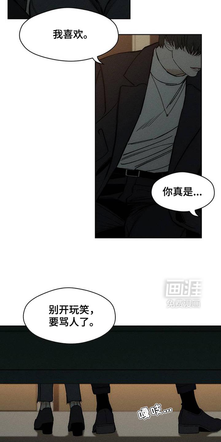 第55章：我有话要说