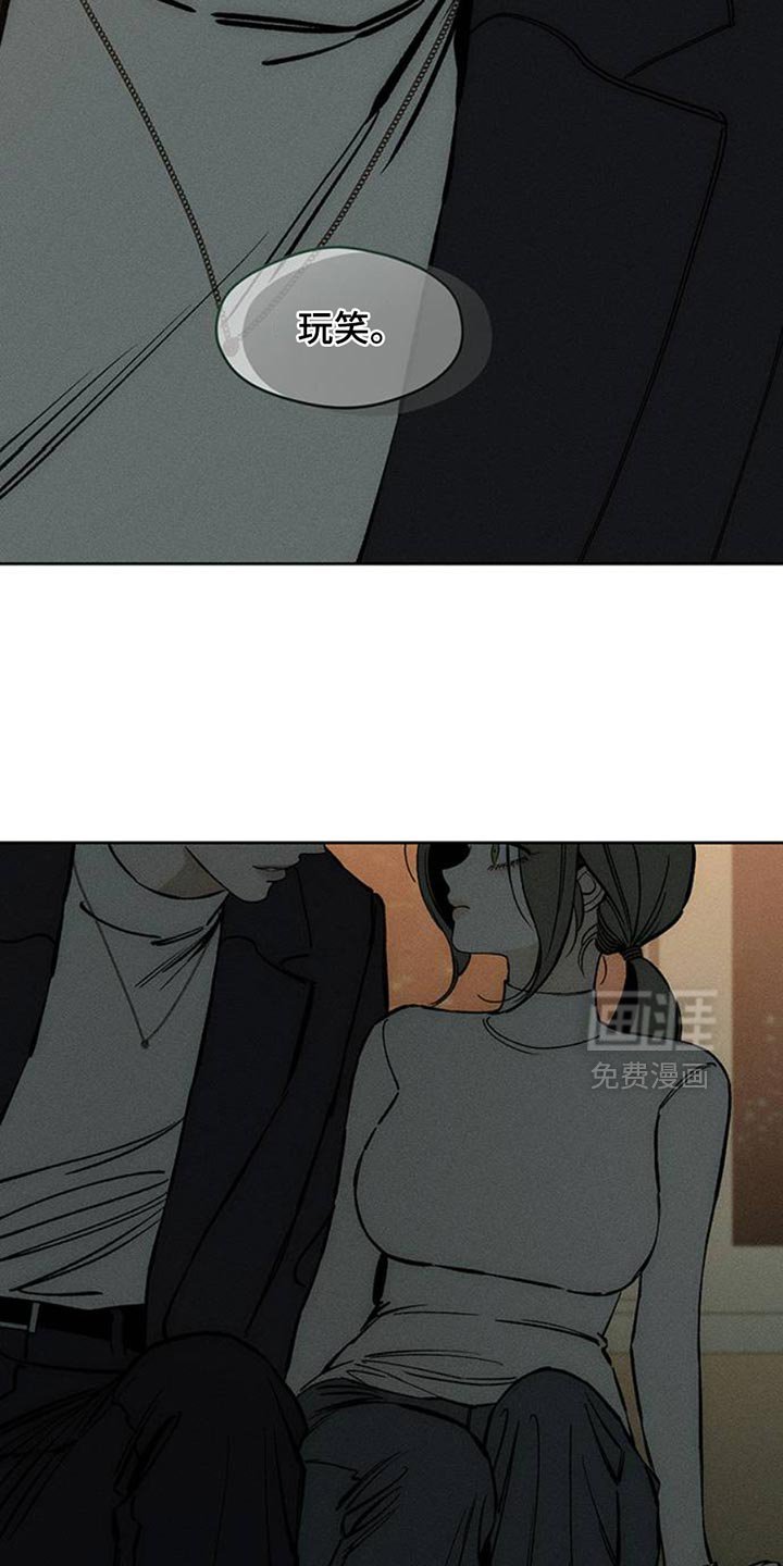 第55章：我有话要说