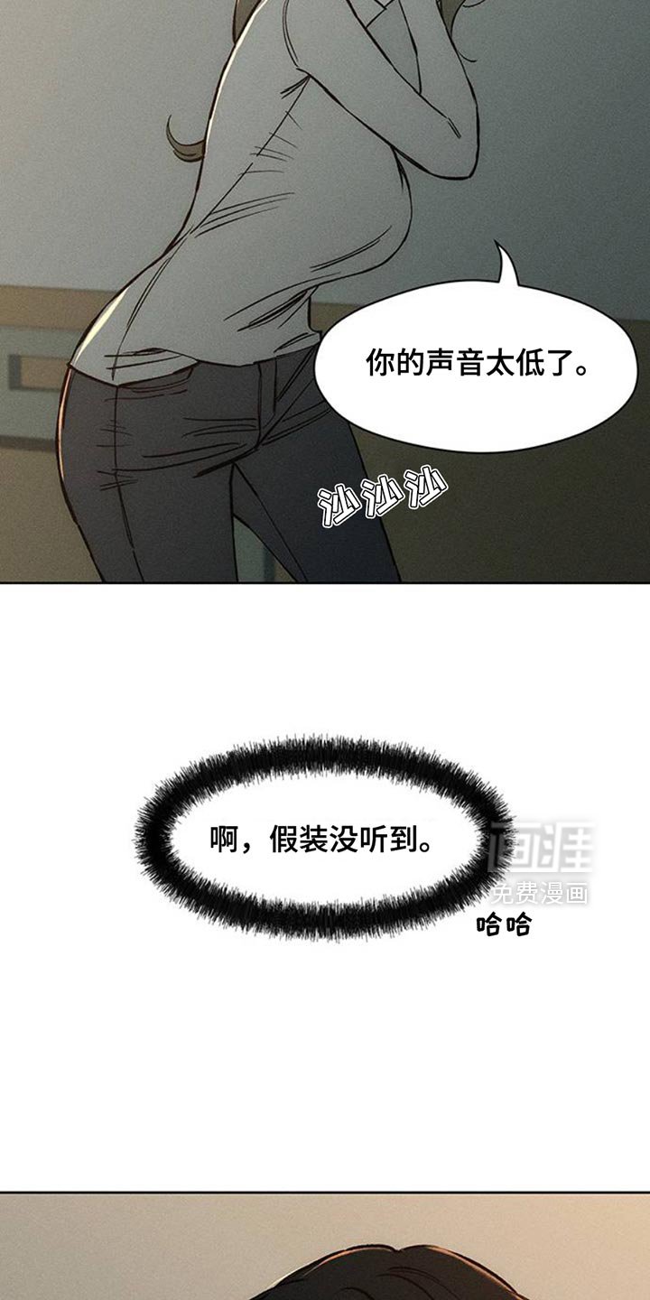 第55章：我有话要说