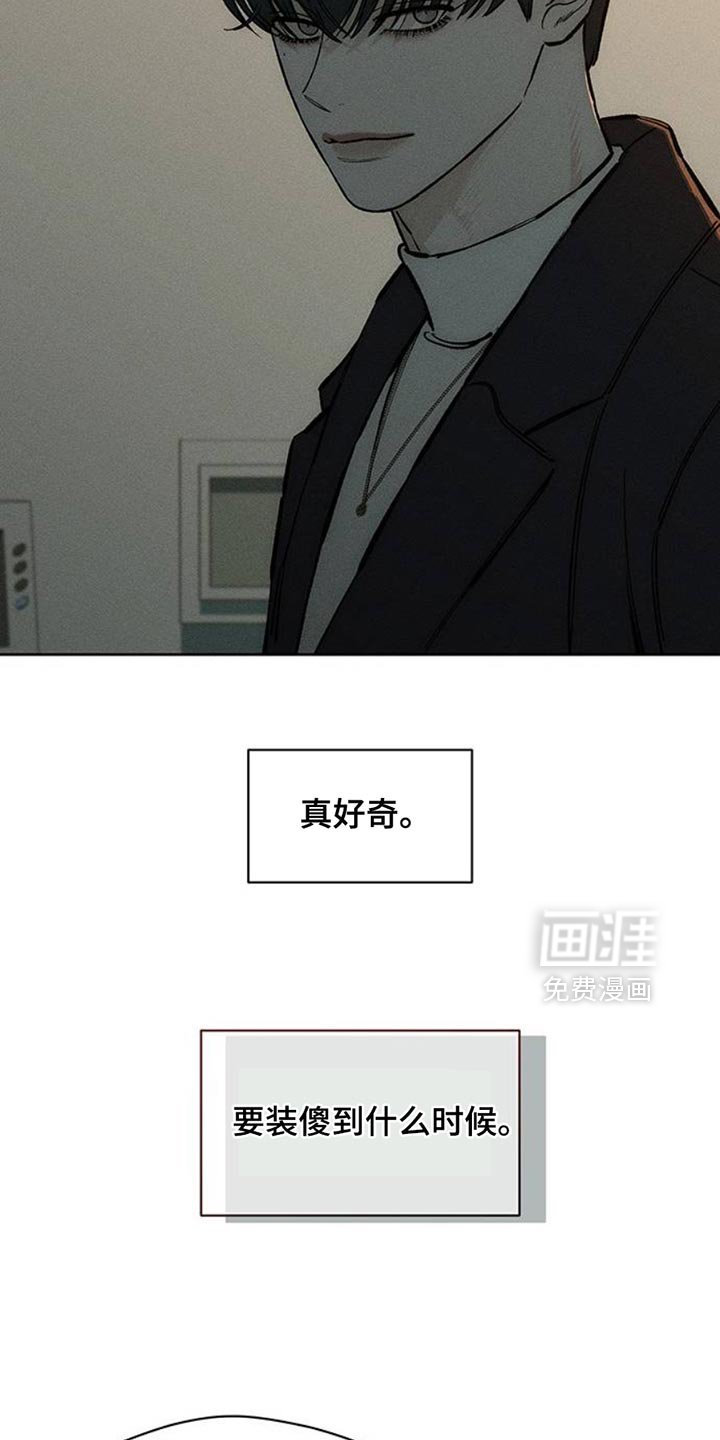 第55章：我有话要说