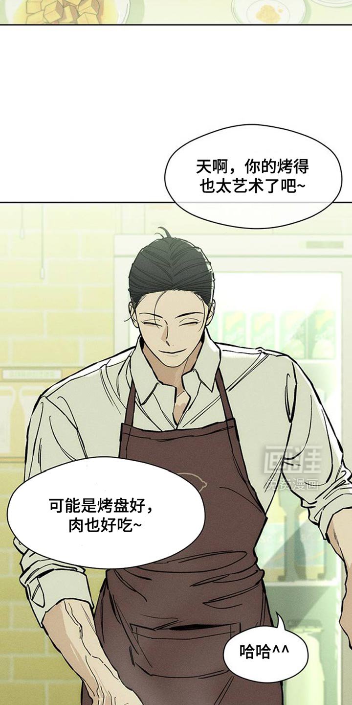 第55章：我有话要说