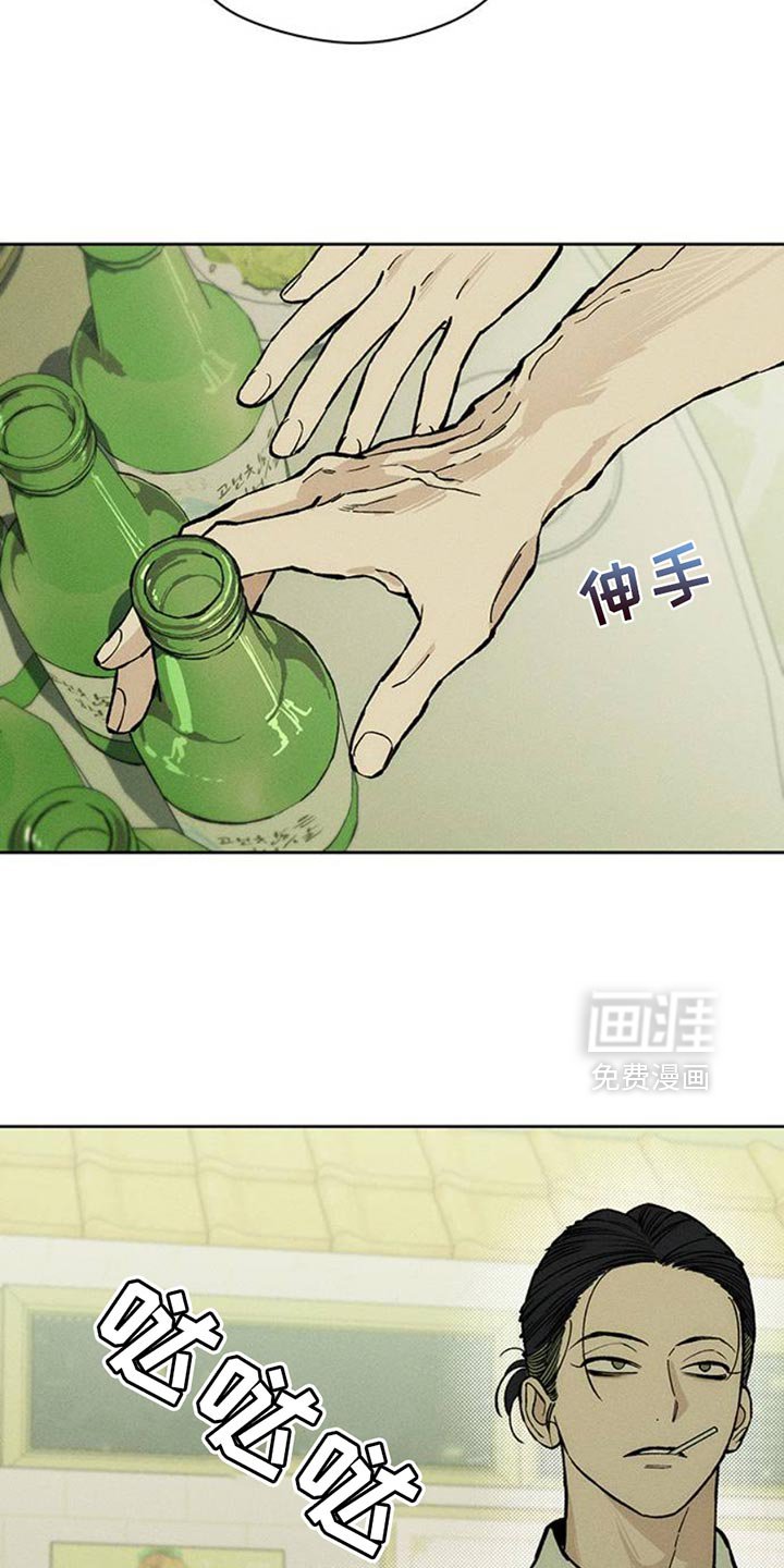 第55章：我有话要说