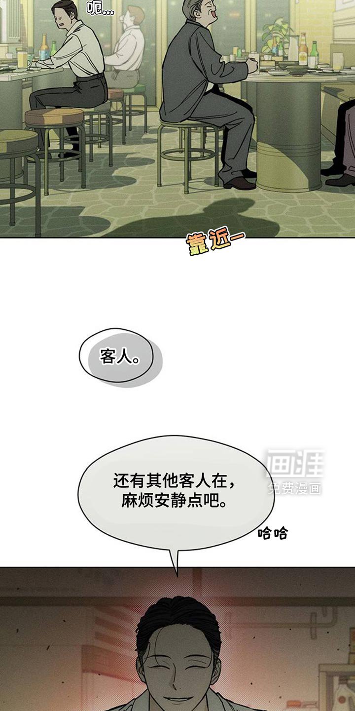 第55章：我有话要说