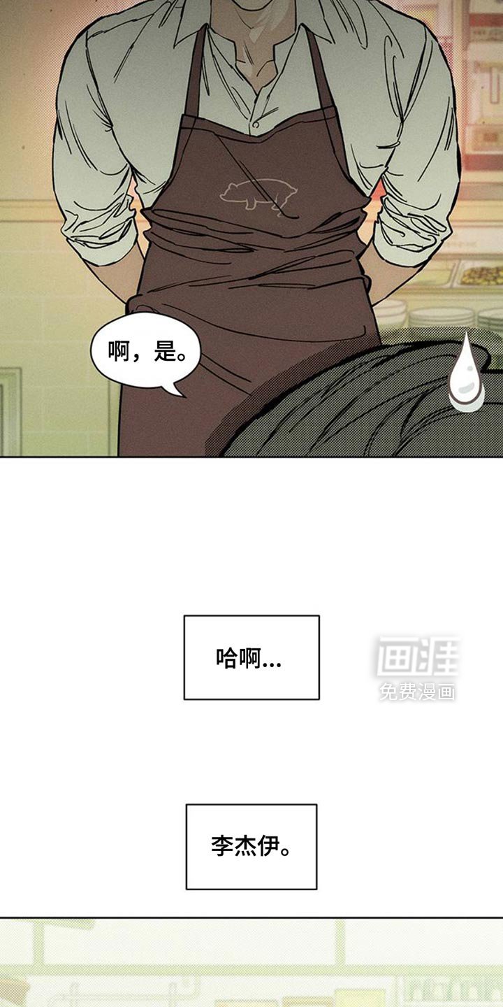 第55章：我有话要说