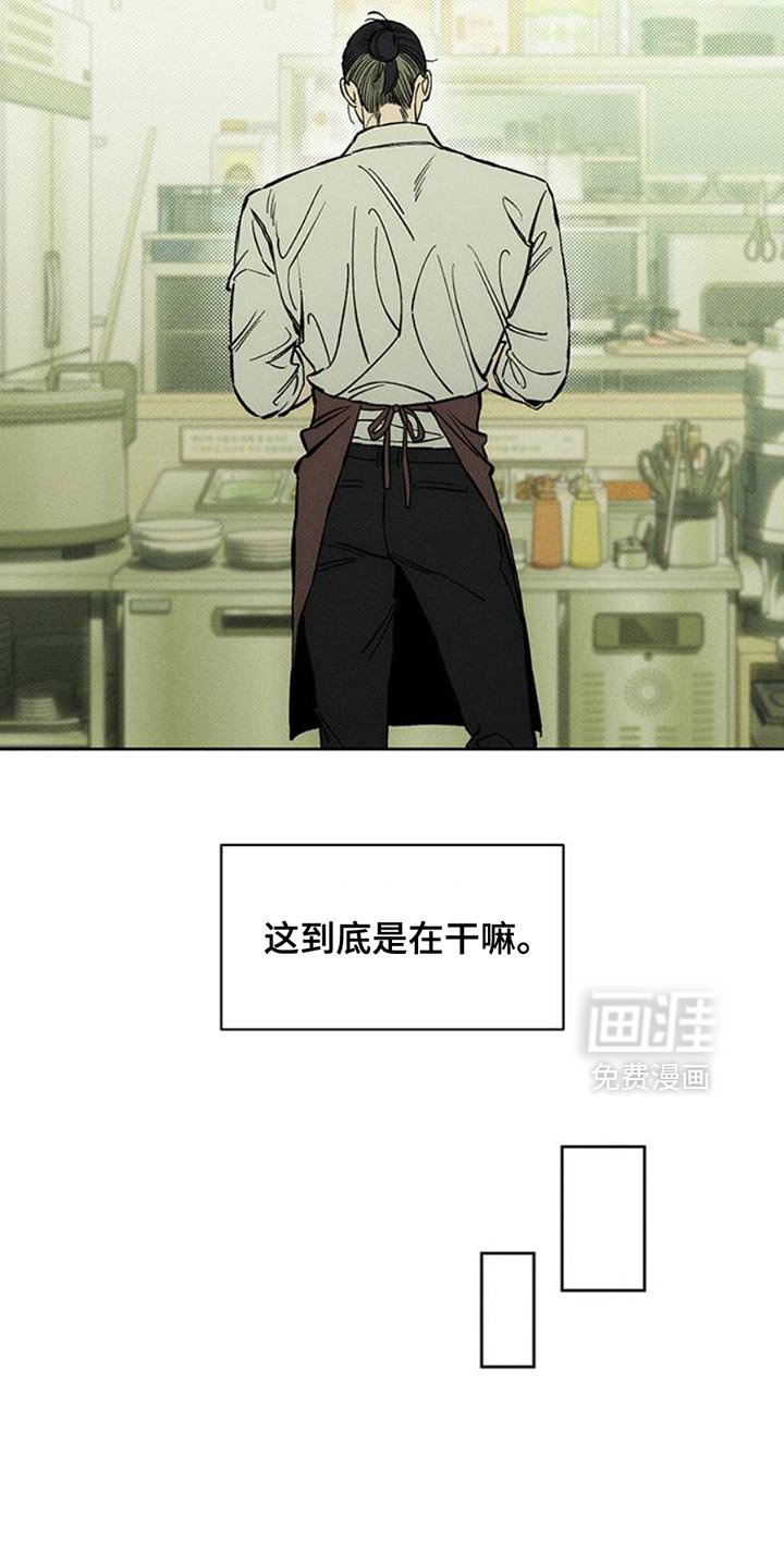 第55章：我有话要说