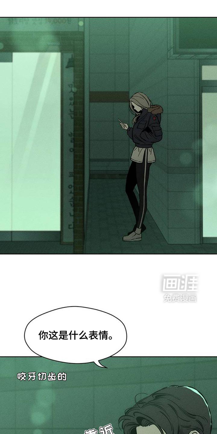 第55章：我有话要说