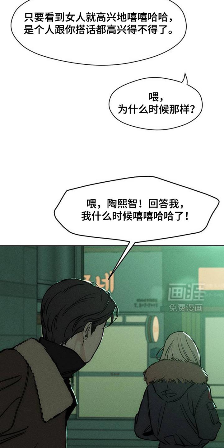 第55章：我有话要说