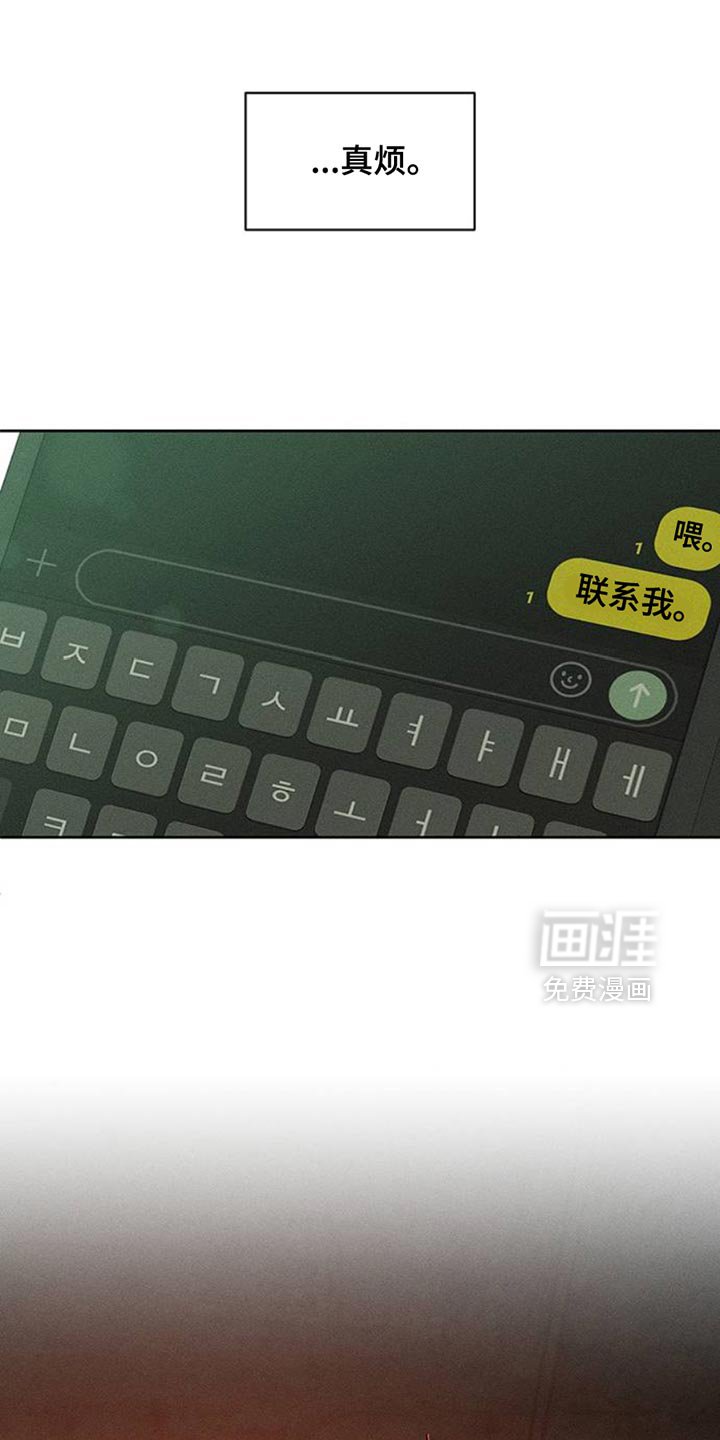 第55章：我有话要说