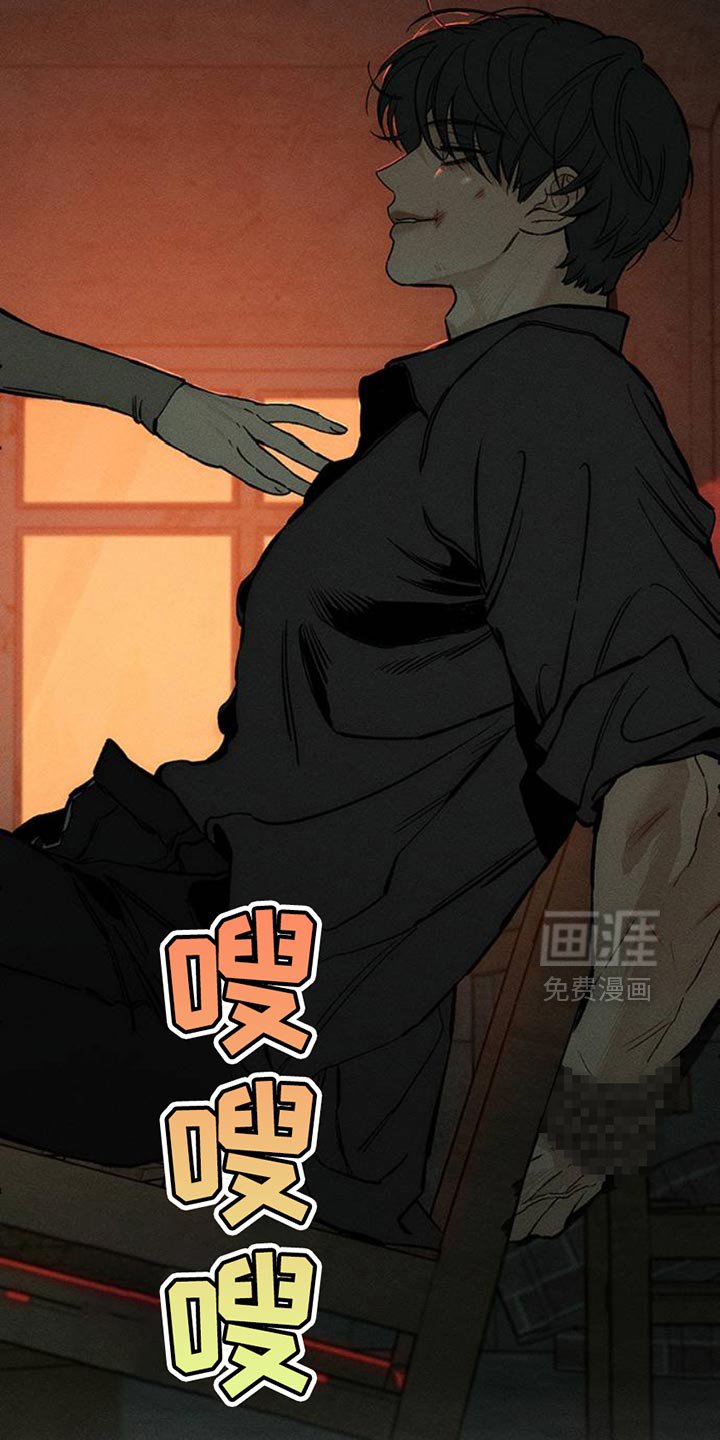 第55章：我有话要说