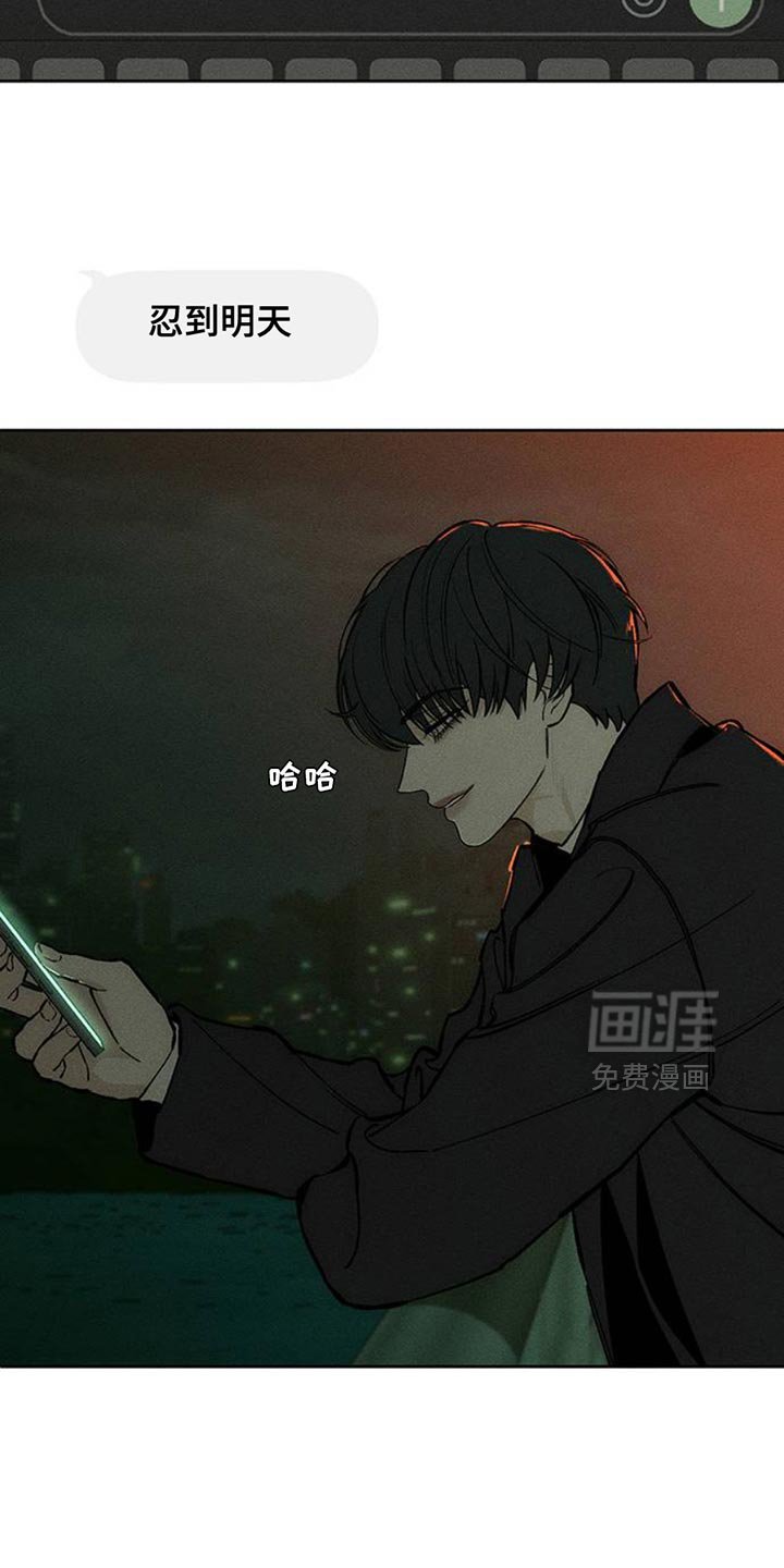 第55章：我有话要说
