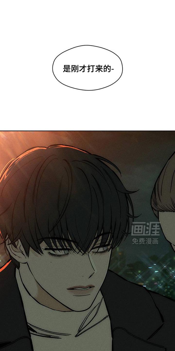 第56章：回来了