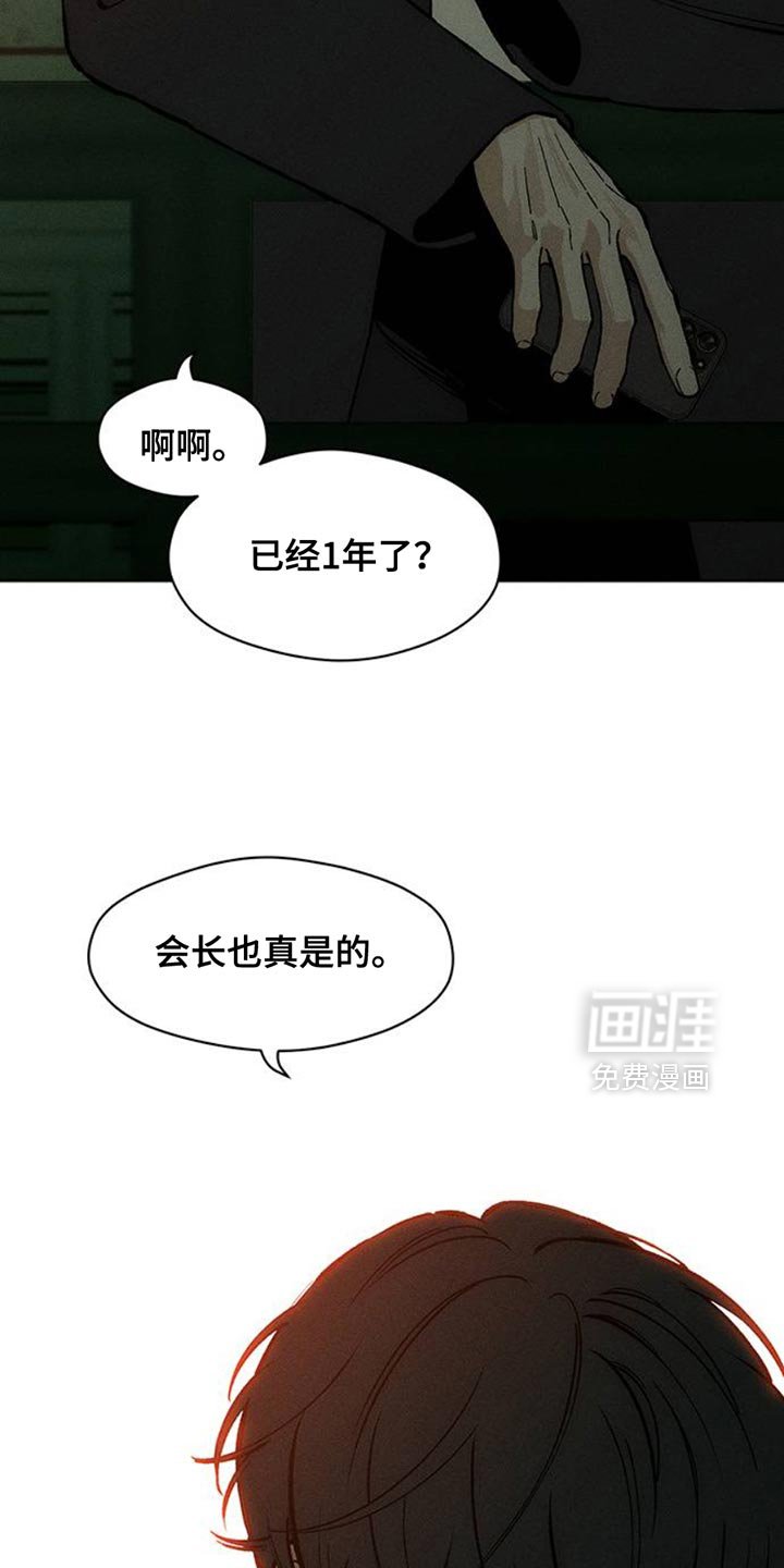 第56章：回来了