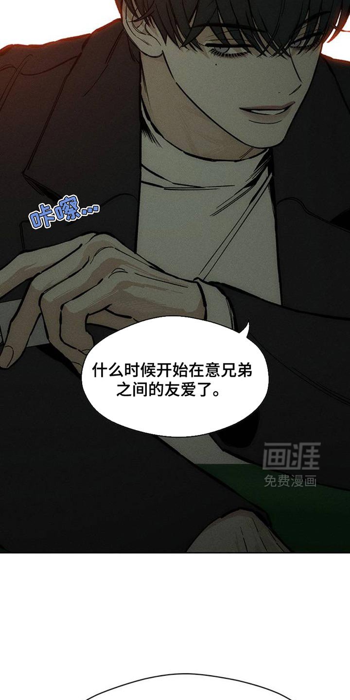 第56章：回来了