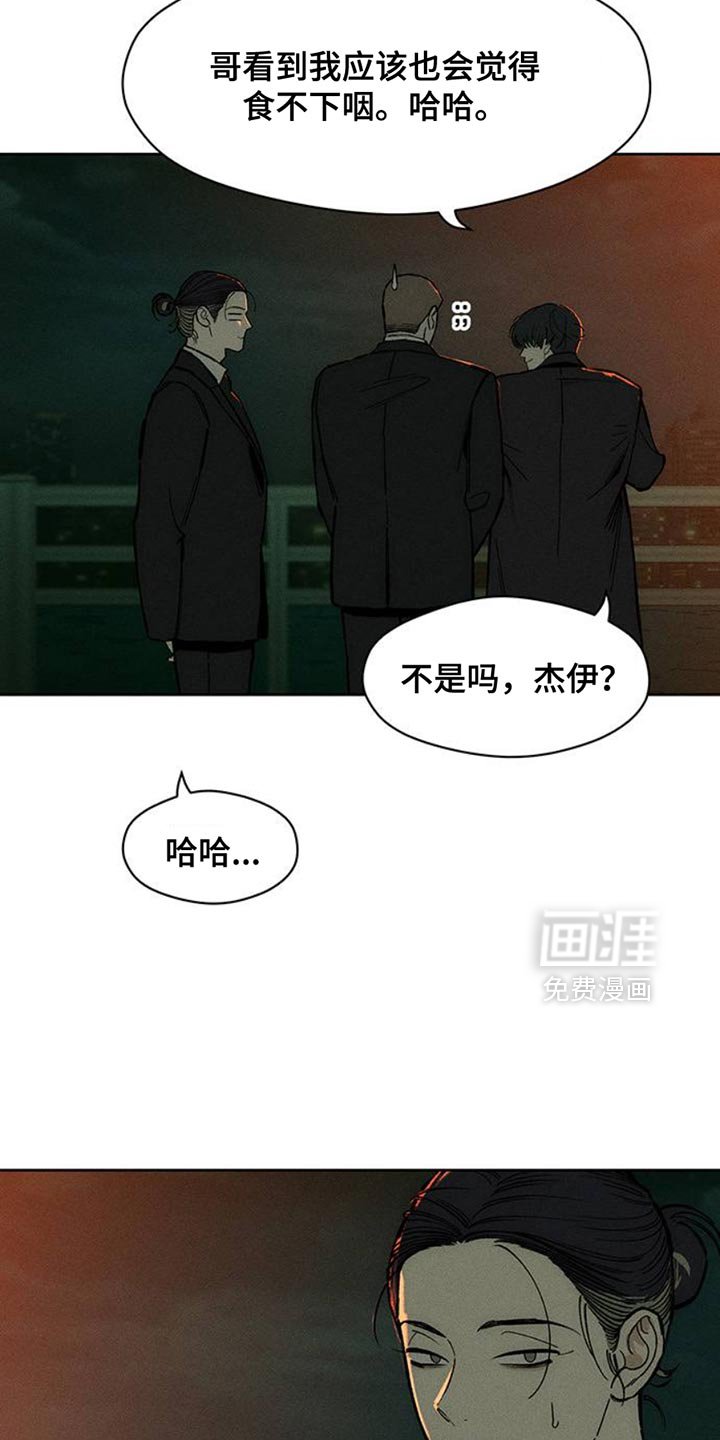 第56章：回来了