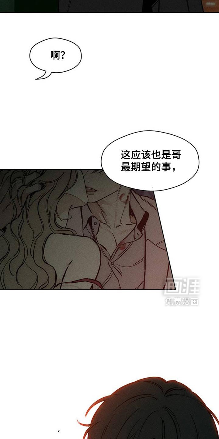第56章：回来了