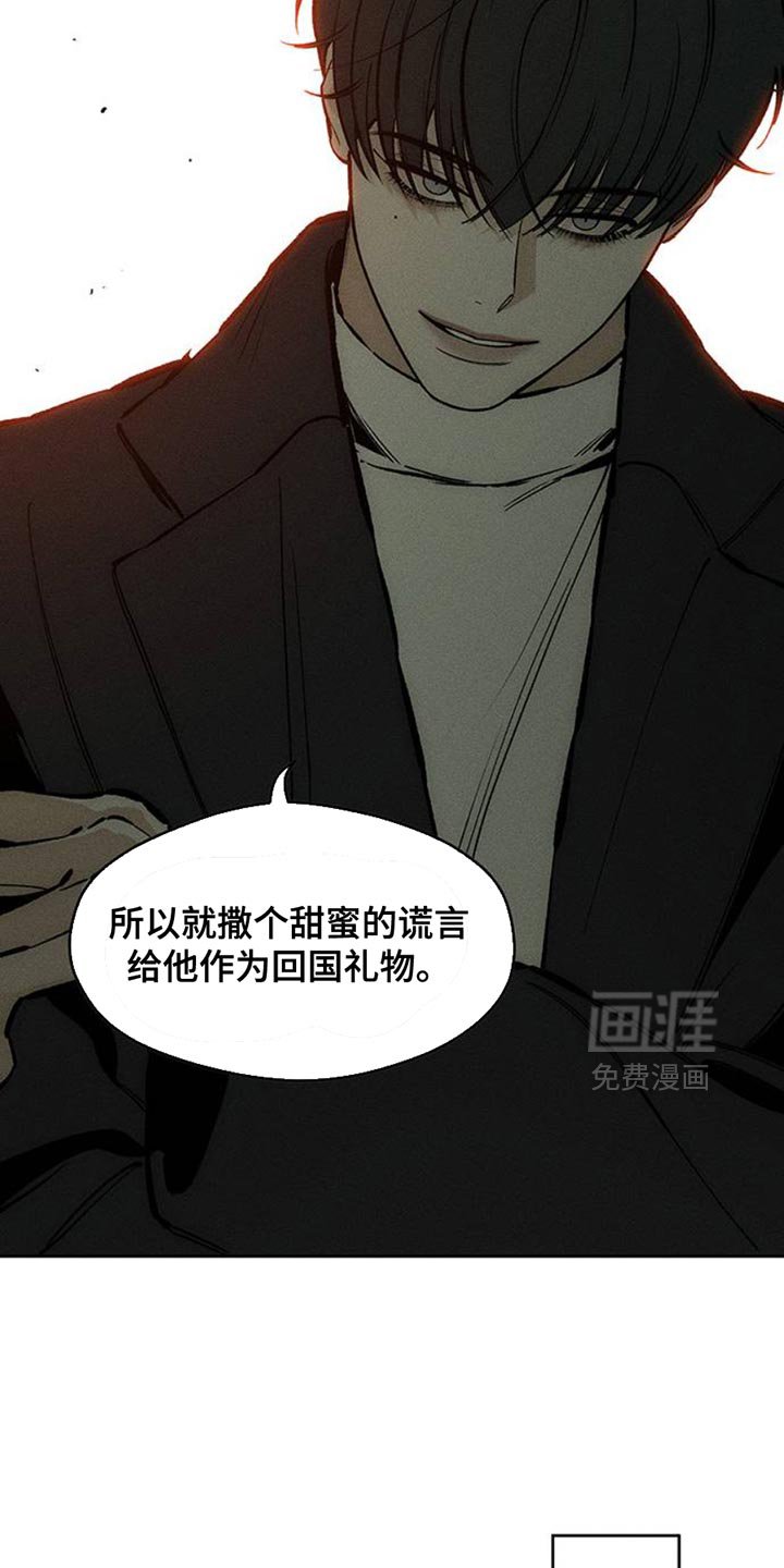 第56章：回来了