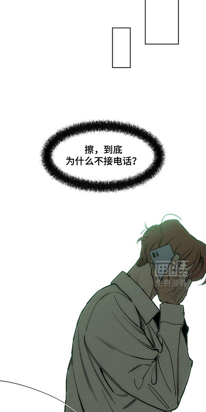 第56章：回来了