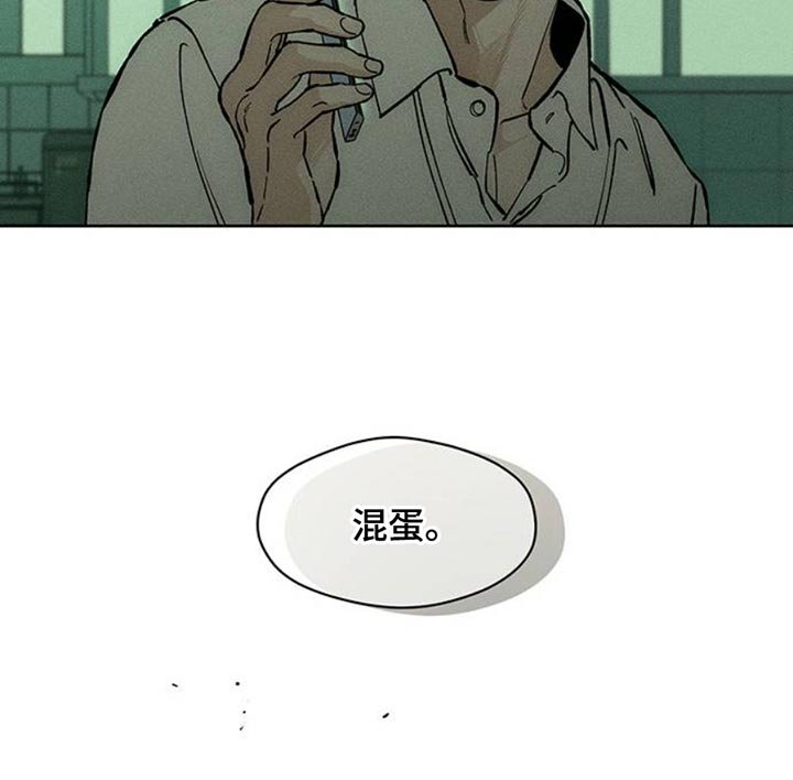 第56章：回来了