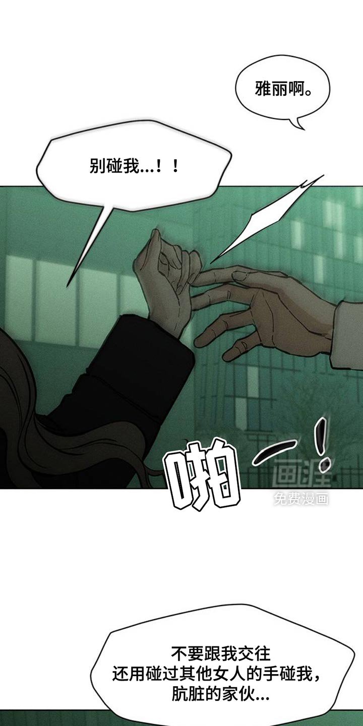 第56章：回来了