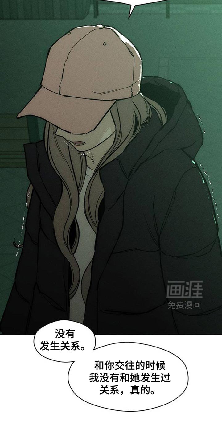 第56章：回来了