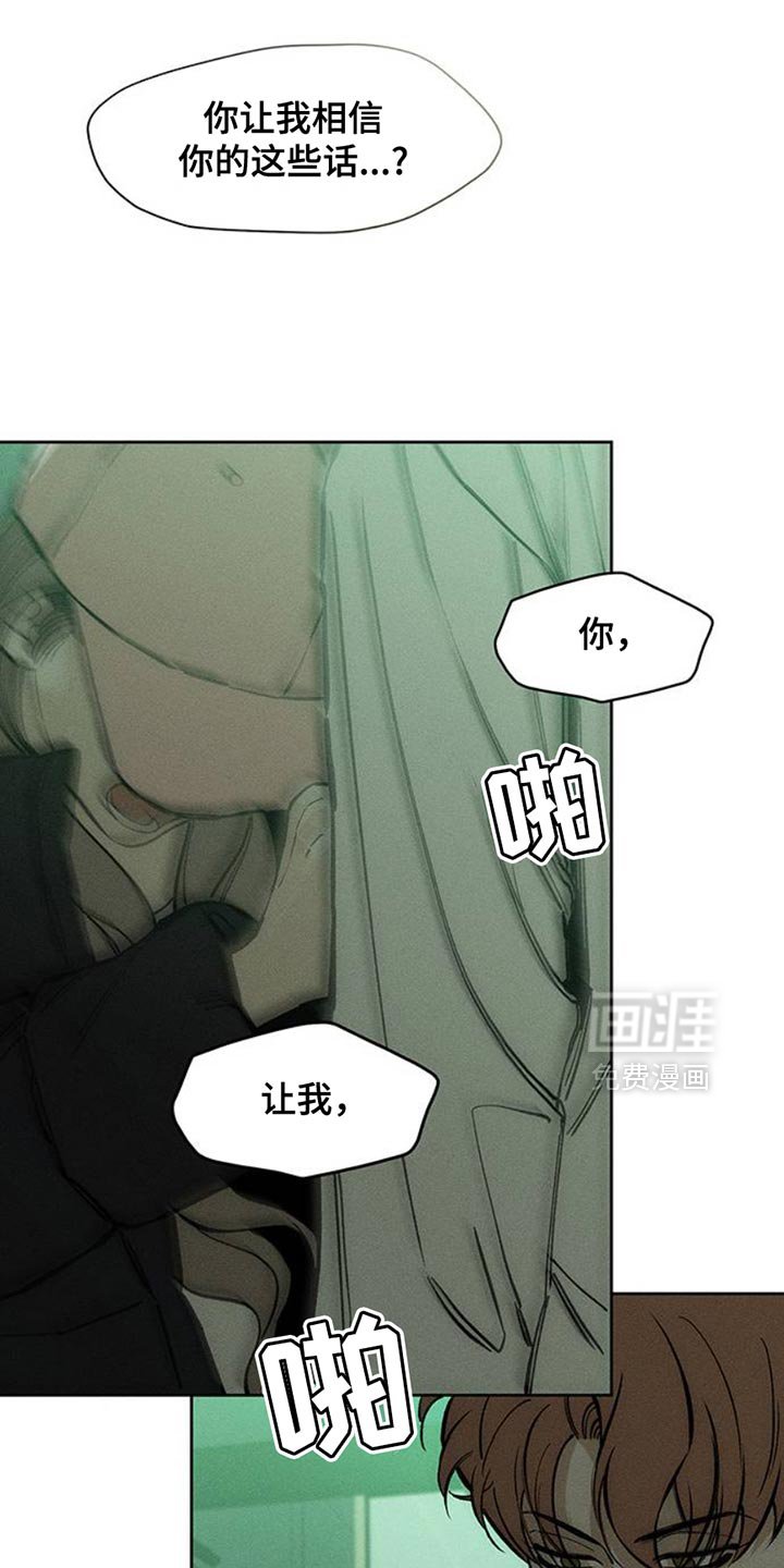 第56章：回来了