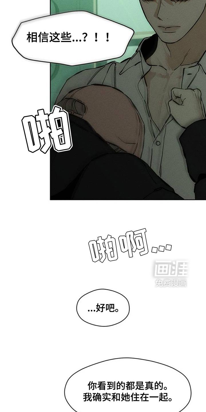 第56章：回来了