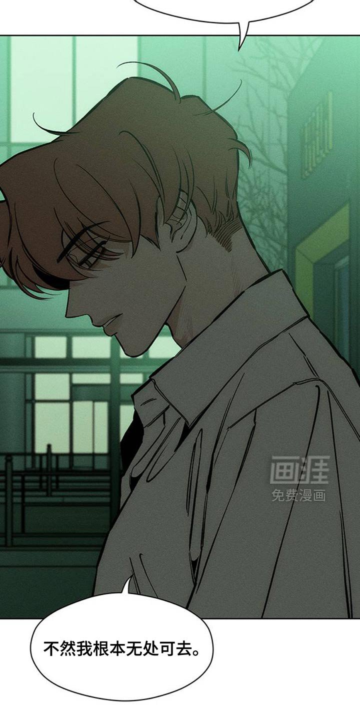第56章：回来了