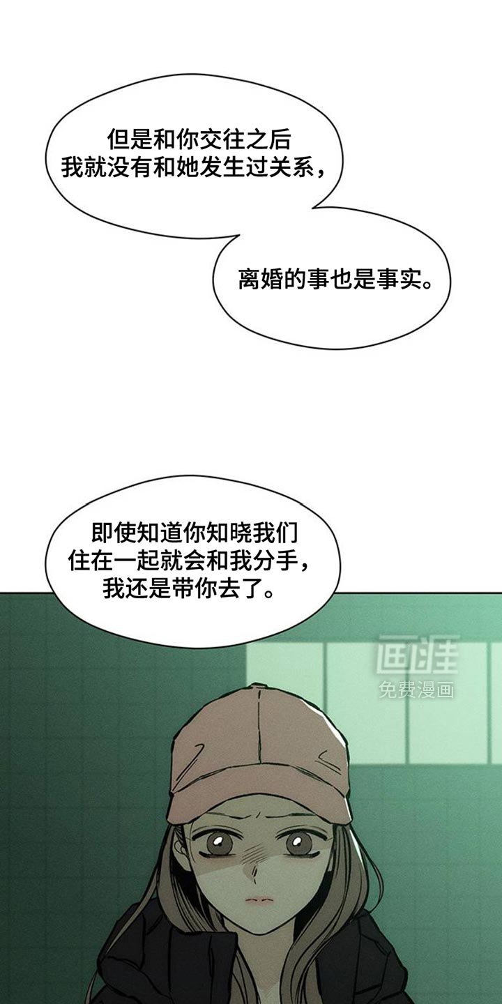第56章：回来了