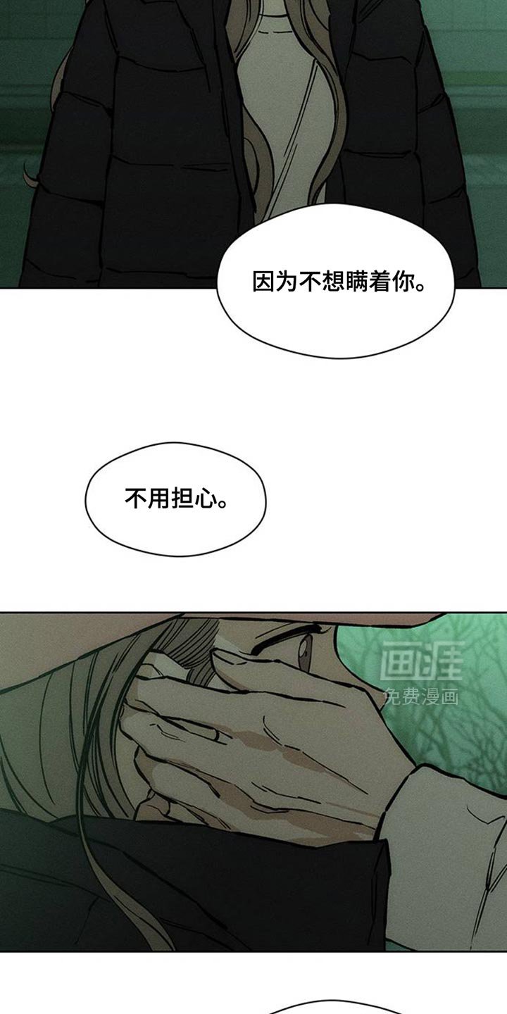 第56章：回来了