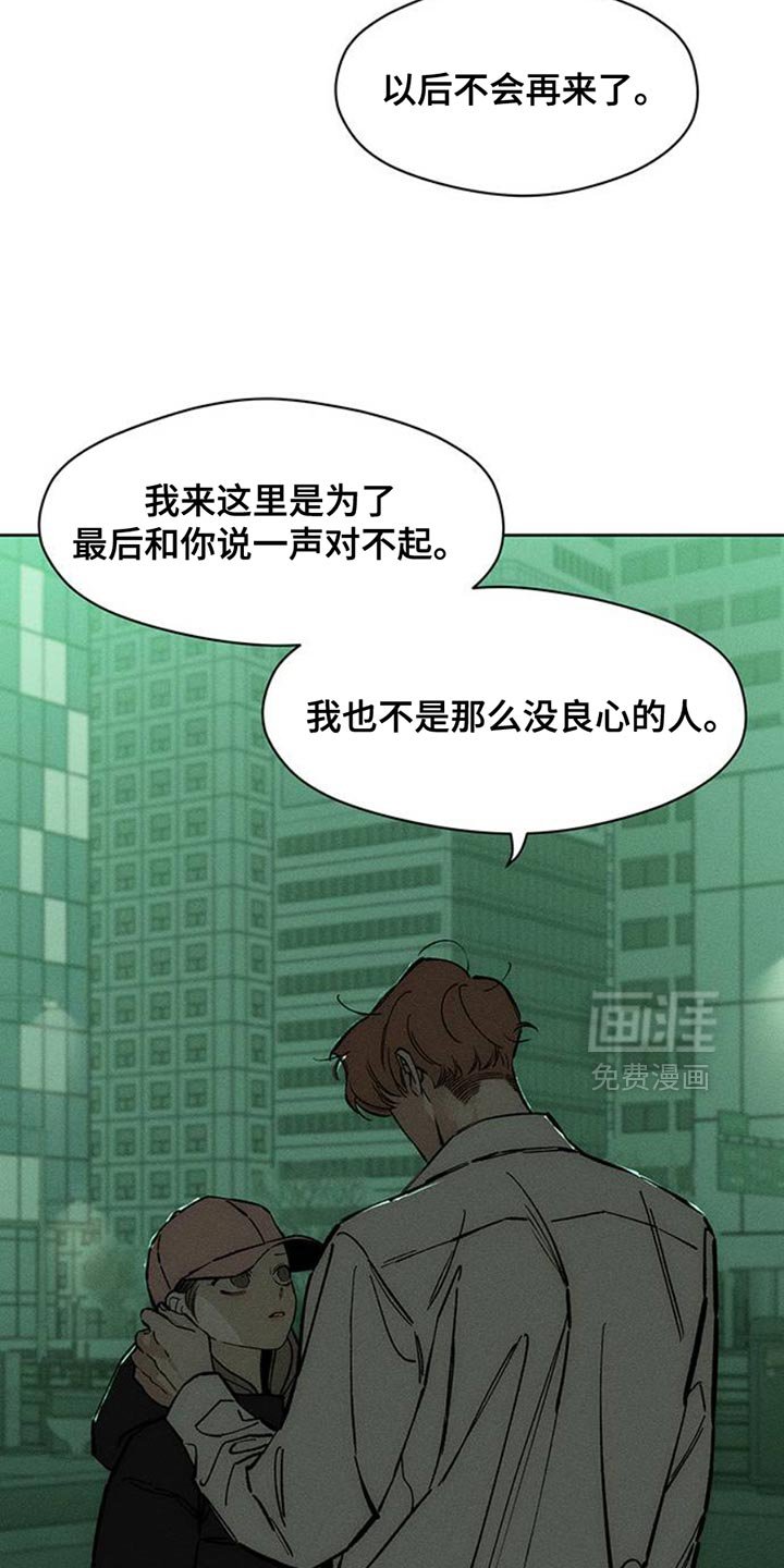 第56章：回来了