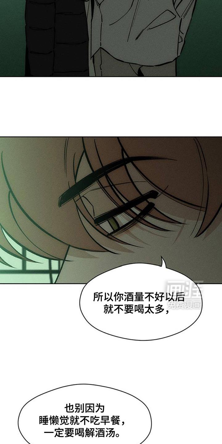 第56章：回来了