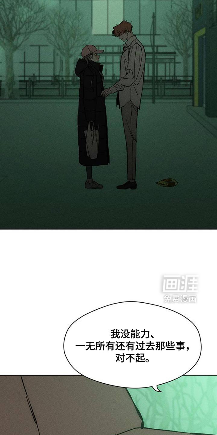 第56章：回来了