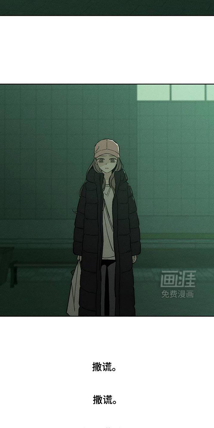 第56章：回来了