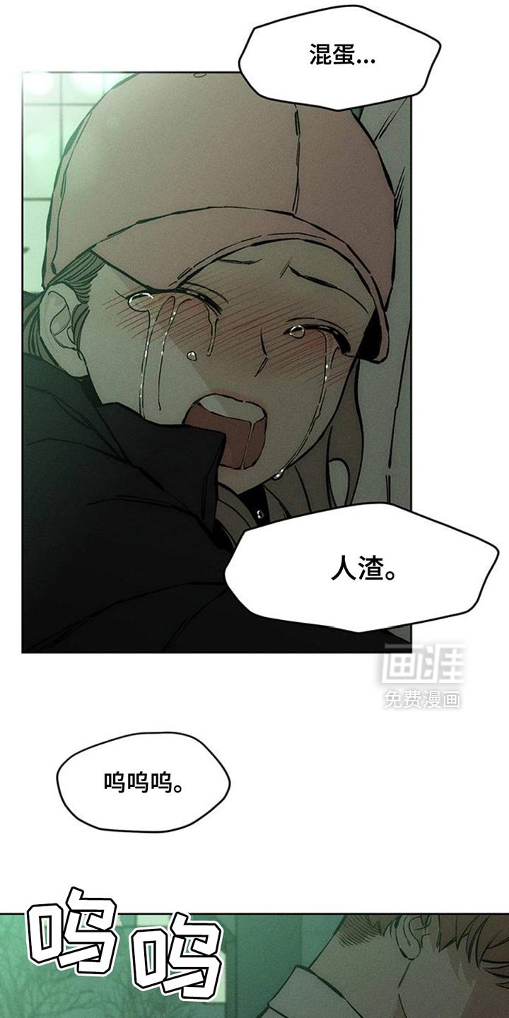 第56章：回来了