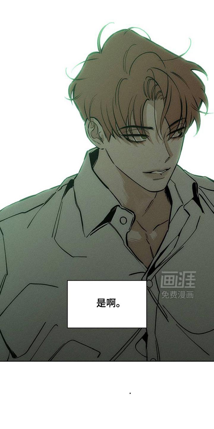 第56章：回来了
