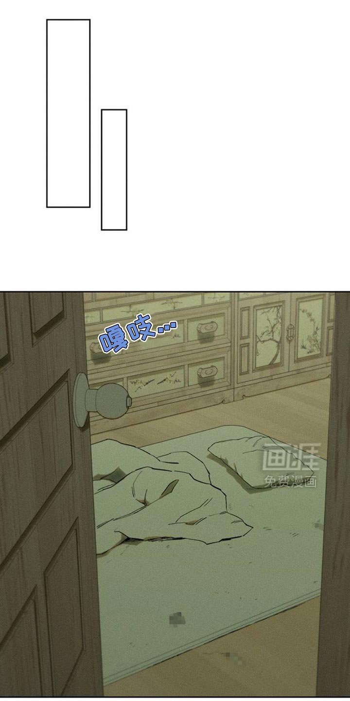 第56章：回来了