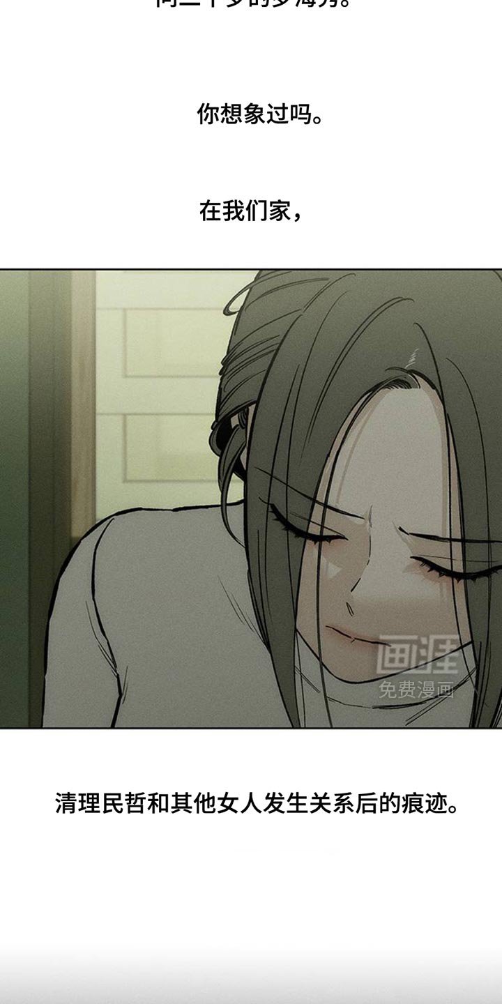 第56章：回来了