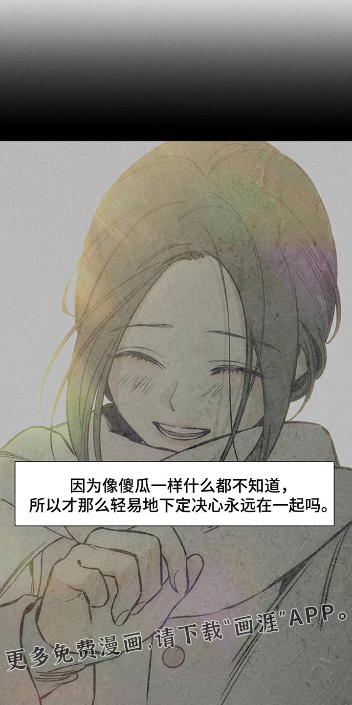 第56章：回来了