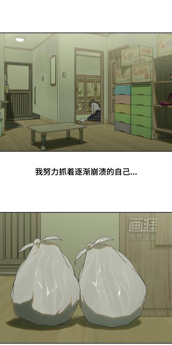 第57章：抽烟