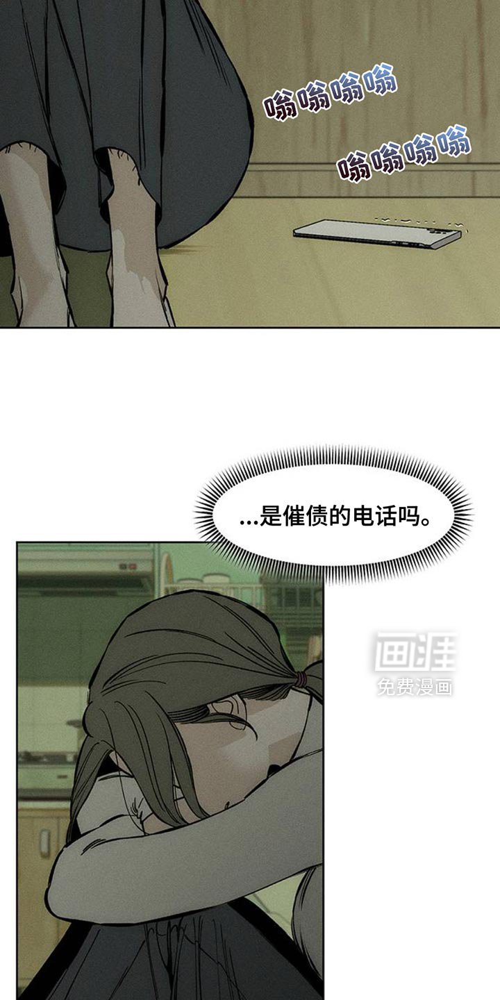 第57章：抽烟
