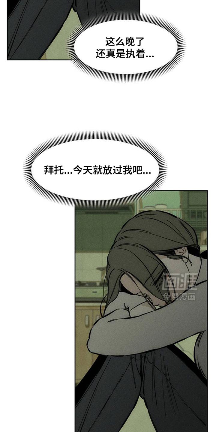 第57章：抽烟